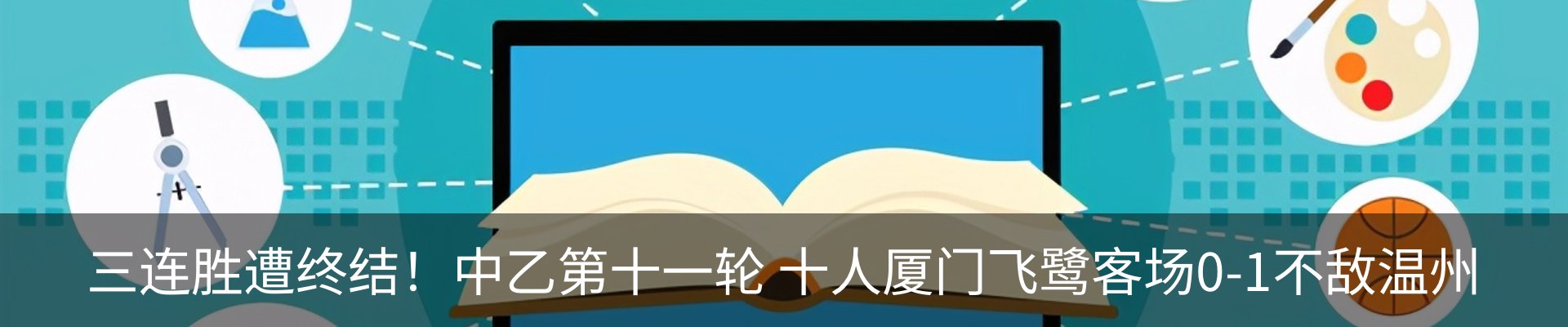 资讯中心