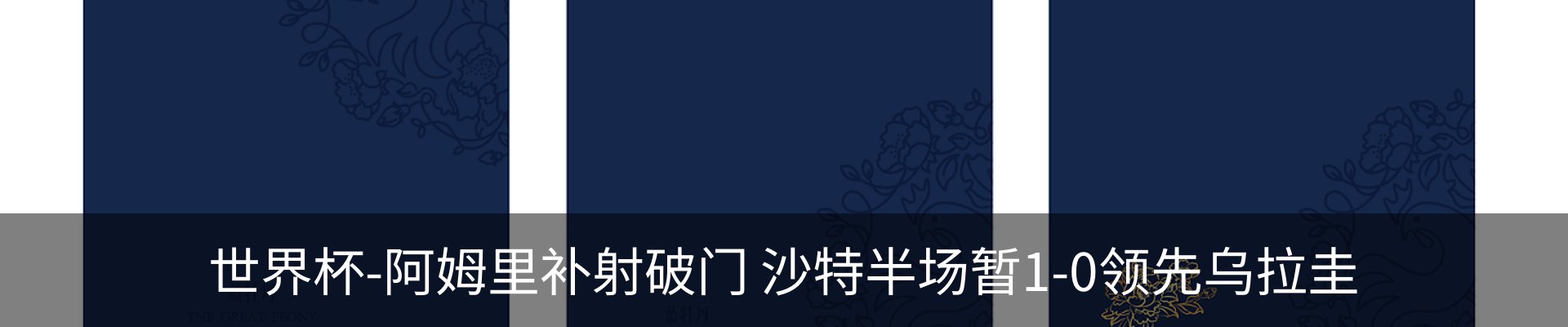 资讯中心