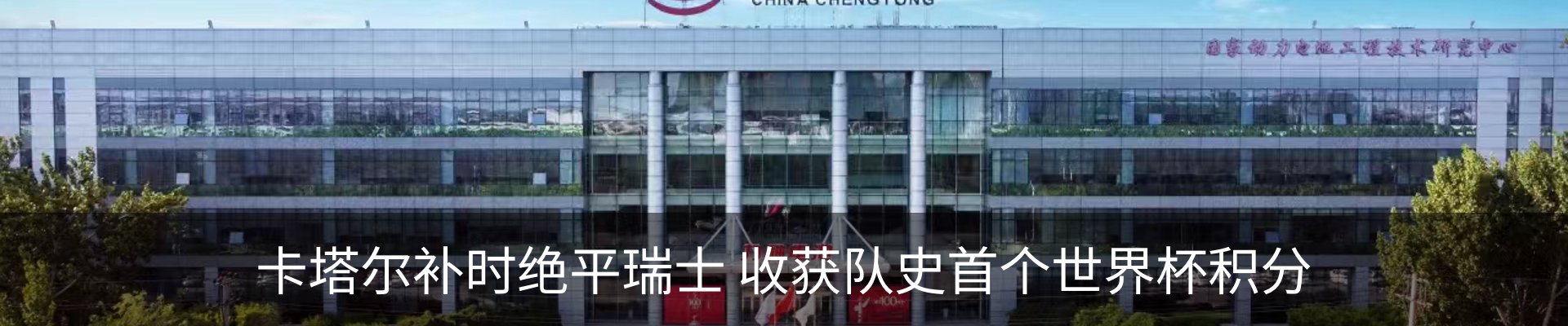 资讯中心